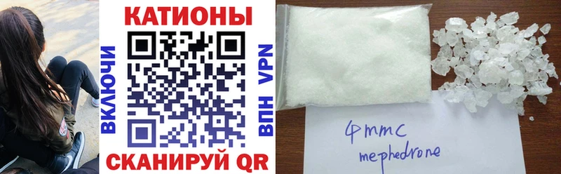 Купить Альфа ПВП  АМФ  Cocaine  ГАШ  Конопля  Меф мяу мяу  Ачинск