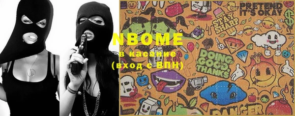 мескалин Карталы